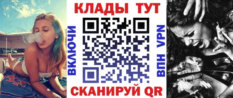 Купить закладку Рославль Метамфетамин  Меф мяу мяу  Марихуана  МЕГА вход  Галлюциногенные грибы 