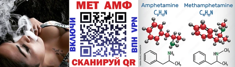 МЕГА ссылки  Рославль  Amphetamine Premium 