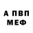 Альфа ПВП VHQ Fire slug