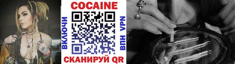 COCAIN Перу  Рославль 