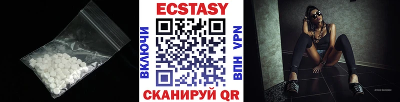 ЭКСТАЗИ 99%  цены   Рославль 