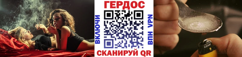 ГЕРОИН Афган  MEGA вход  Рославль 