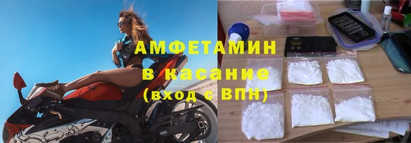 бошки Армянск