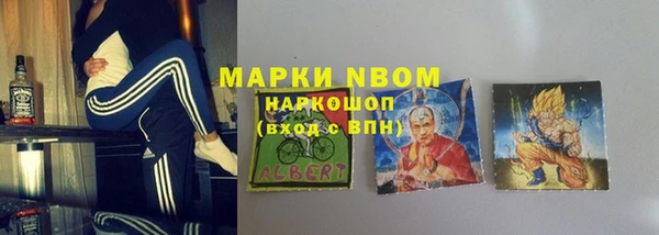 бошки Армянск