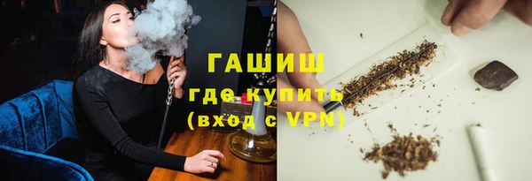 бошки Армянск