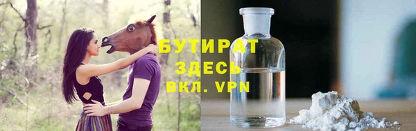 бошки Армянск