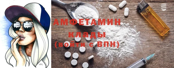 бошки Армянск