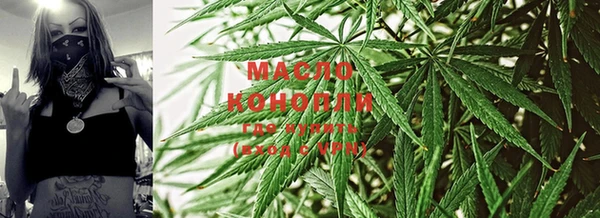 гашишное масло Аркадак