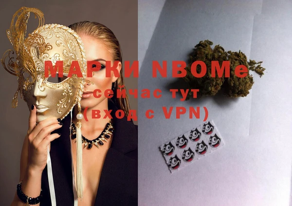 бошки Армянск