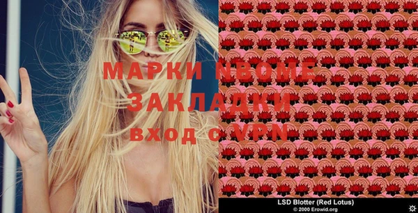 бошки Армянск