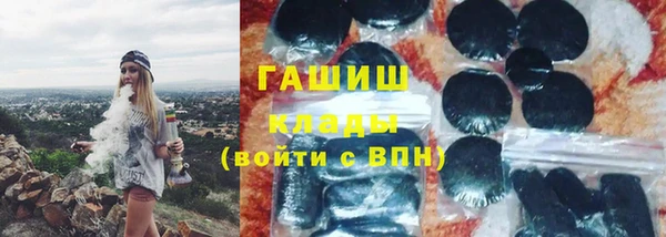 гашишное масло Аркадак