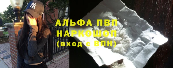бошки Армянск