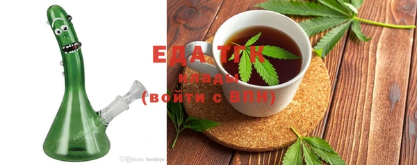 гашишное масло Аркадак