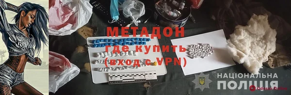 гашишное масло Аркадак
