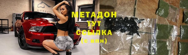 гашишное масло Аркадак