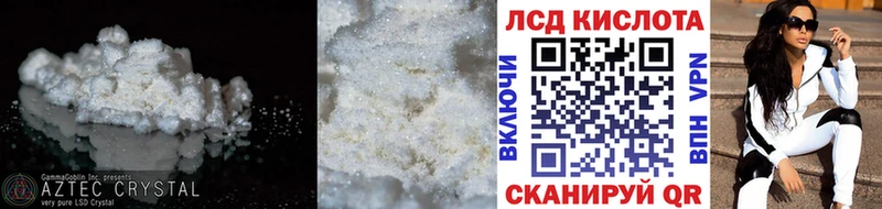 что такое   mega зеркало  ЛСД экстази кислота  Рославль 