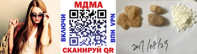 МДМА VHQ  блэк спрут ТОР  Рославль 