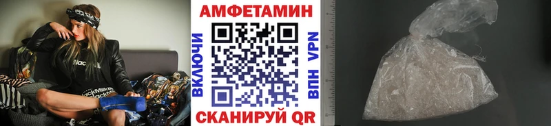 МЕТАМФЕТАМИН кристалл  купить наркотики цена  Рославль 