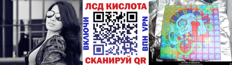 наркотики Рославль даркнет как зайти Наркотические марки 1500мкг