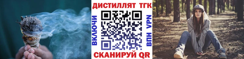 как найти закладки  MEGA рабочий сайт  Дистиллят ТГК концентрат  shop наркотические препараты  Рославль 