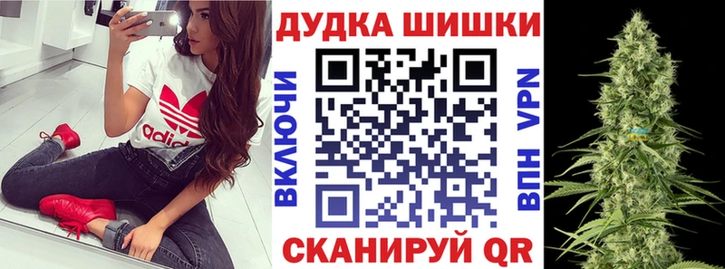 купить закладку  гидра ссылки  Бошки марихуана AK-47  Рославль 